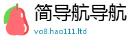 2025新奥天天开好彩新奥彩免费版但2025年最新资料大全官网入口